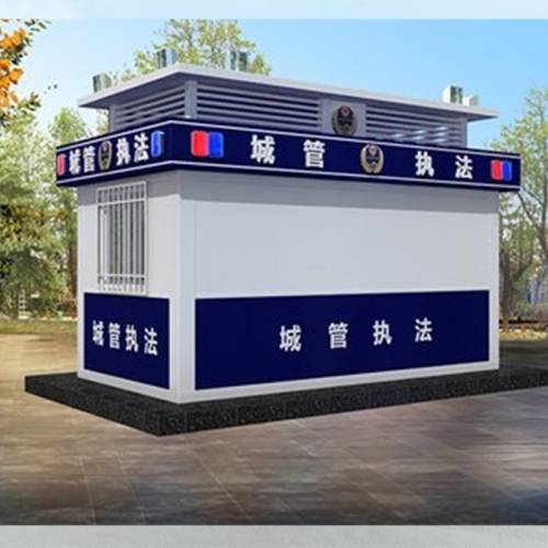 岗亭